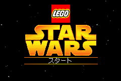 Lego Star Wars (J)(Caravan) Title Screen