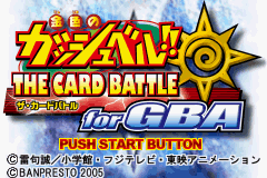 Konjiki no Gashbell!! The Card Battle for GBA (J)(Supplex) Title Screen