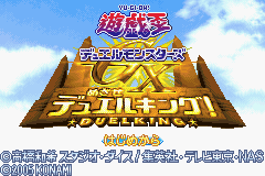 Yu-Gi-Oh! Duel Monsters GX - Mezase Duel King (J)(Supplex) Title Screen