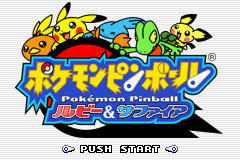 Pokemon Pinball - Ruby & Sapphire (J)(Independent) Title Screen