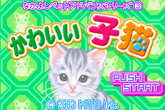 Nakayoshi Pet Advance Series 3 Kawaii Koneko (J)(Independent) Title Screen