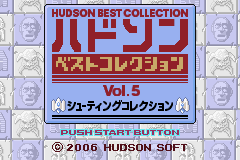 Hudson Best Collection Vol. 5 - Shooting Collection (J)(WRG) Title Screen