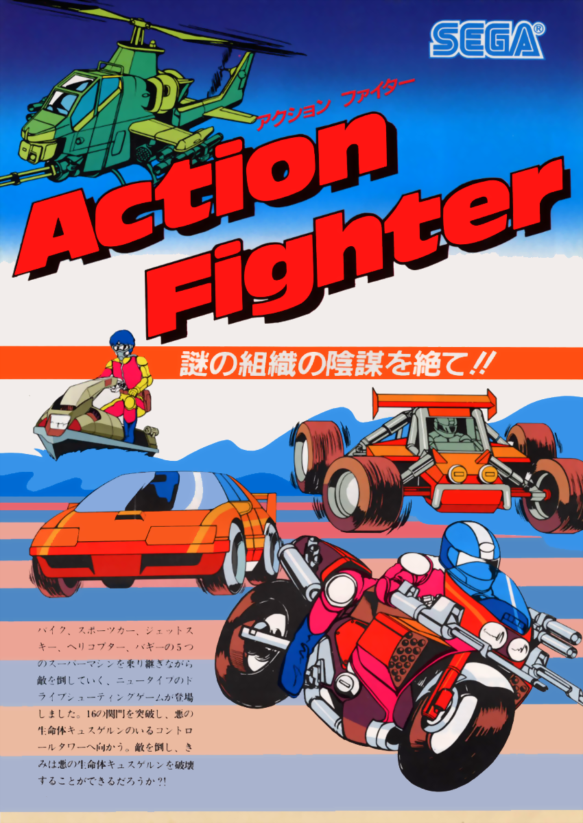 Action Fighter (FD1089A 317-0018) flyer