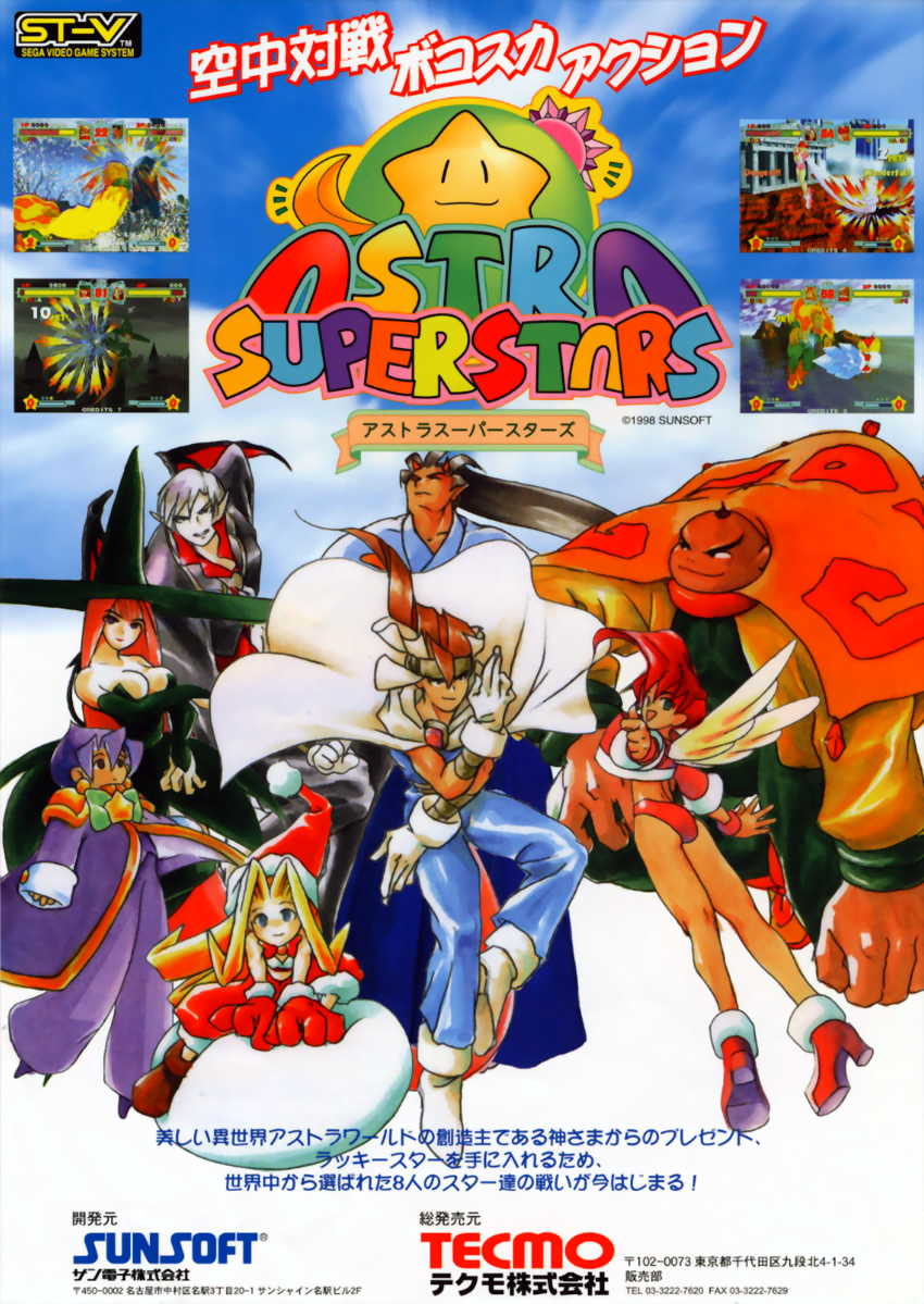 Astra SuperStars (J 980514 V1.002) flyer