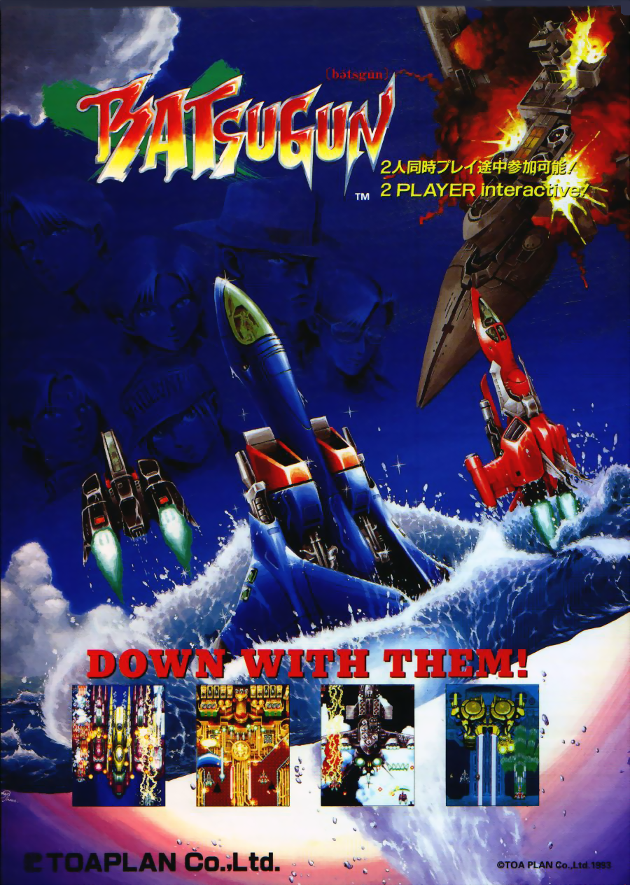 Batsugun (older set) flyer