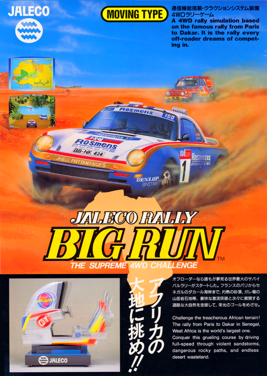 Big Run (11th Rallye version) flyer