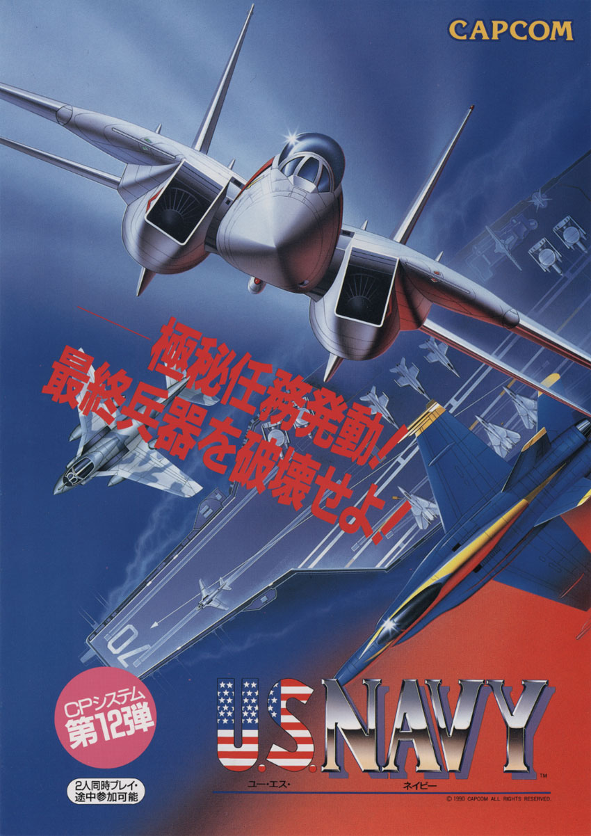 U.S. Navy (Japan 901012) flyer