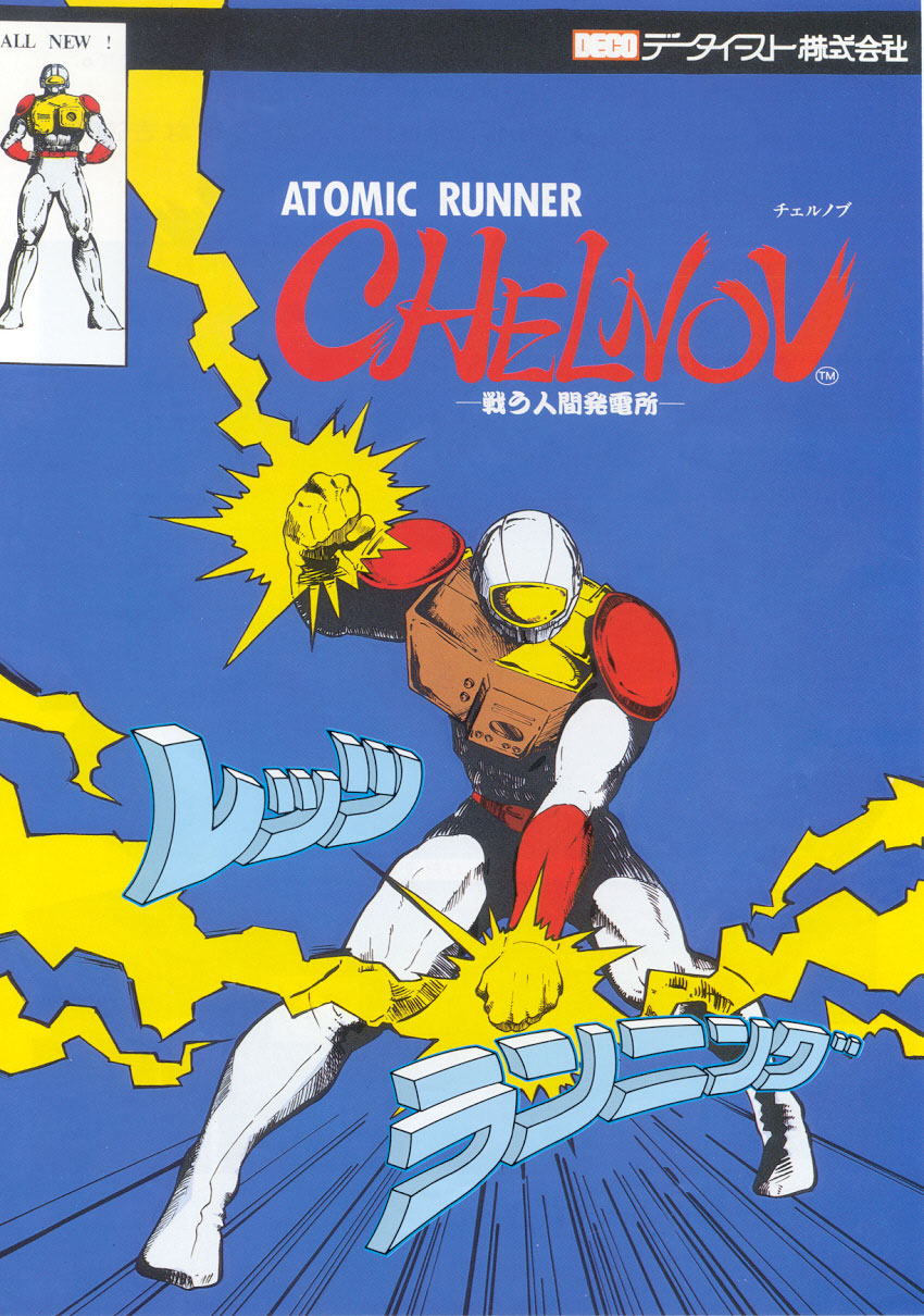 Chelnov - Atomic Runner (World) flyer