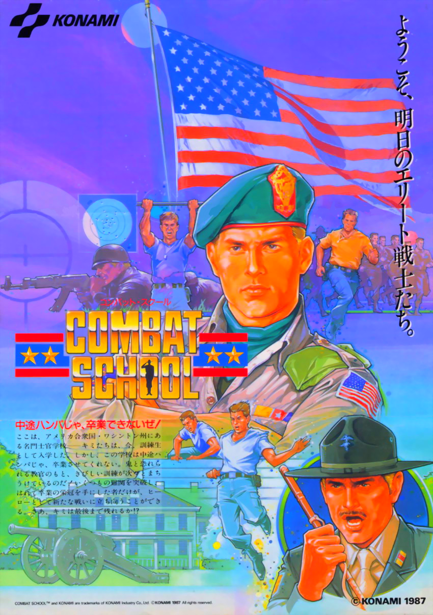 Combat School (bootleg) flyer