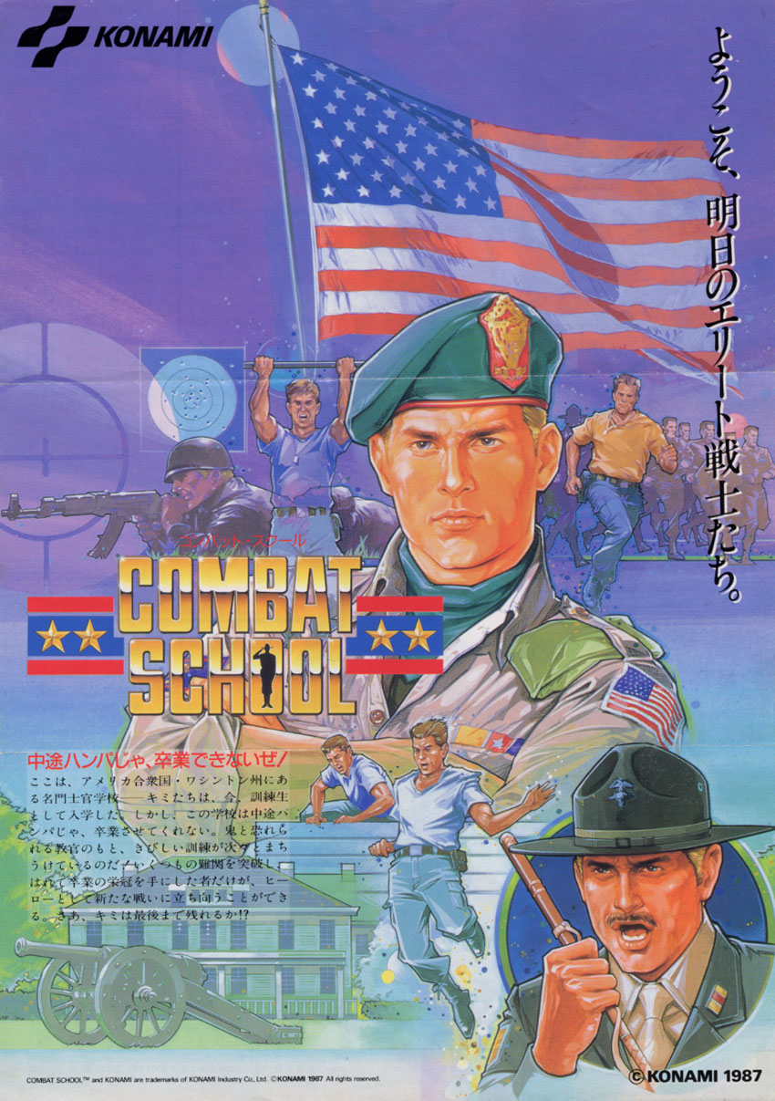 Combat School (Japan trackball) flyer