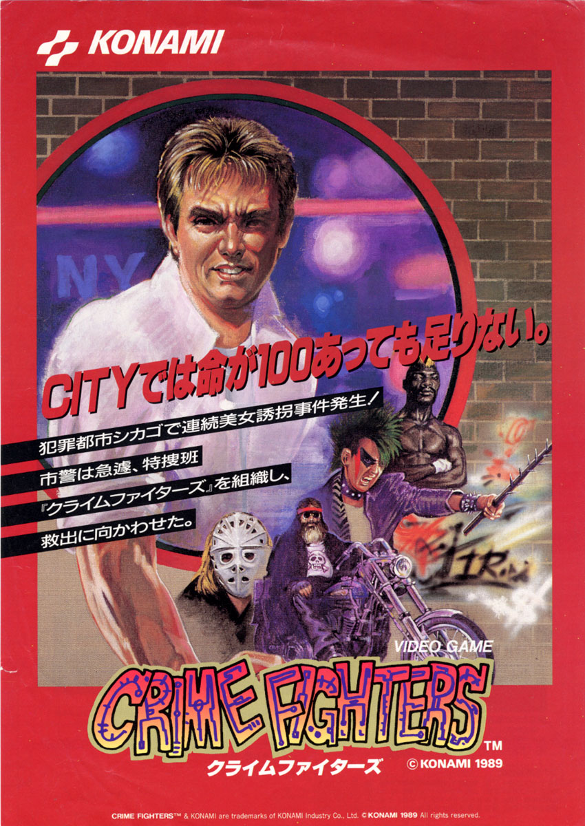 Crime Fighters (Japan 2 Players) flyer