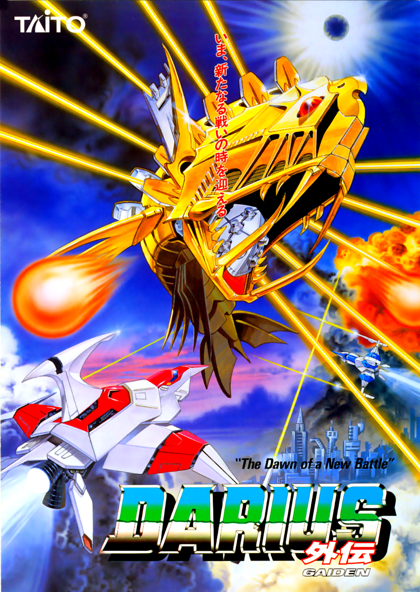 Darius Gaiden - Silver Hawk (Ver 2.5O 1994/09/19) flyer