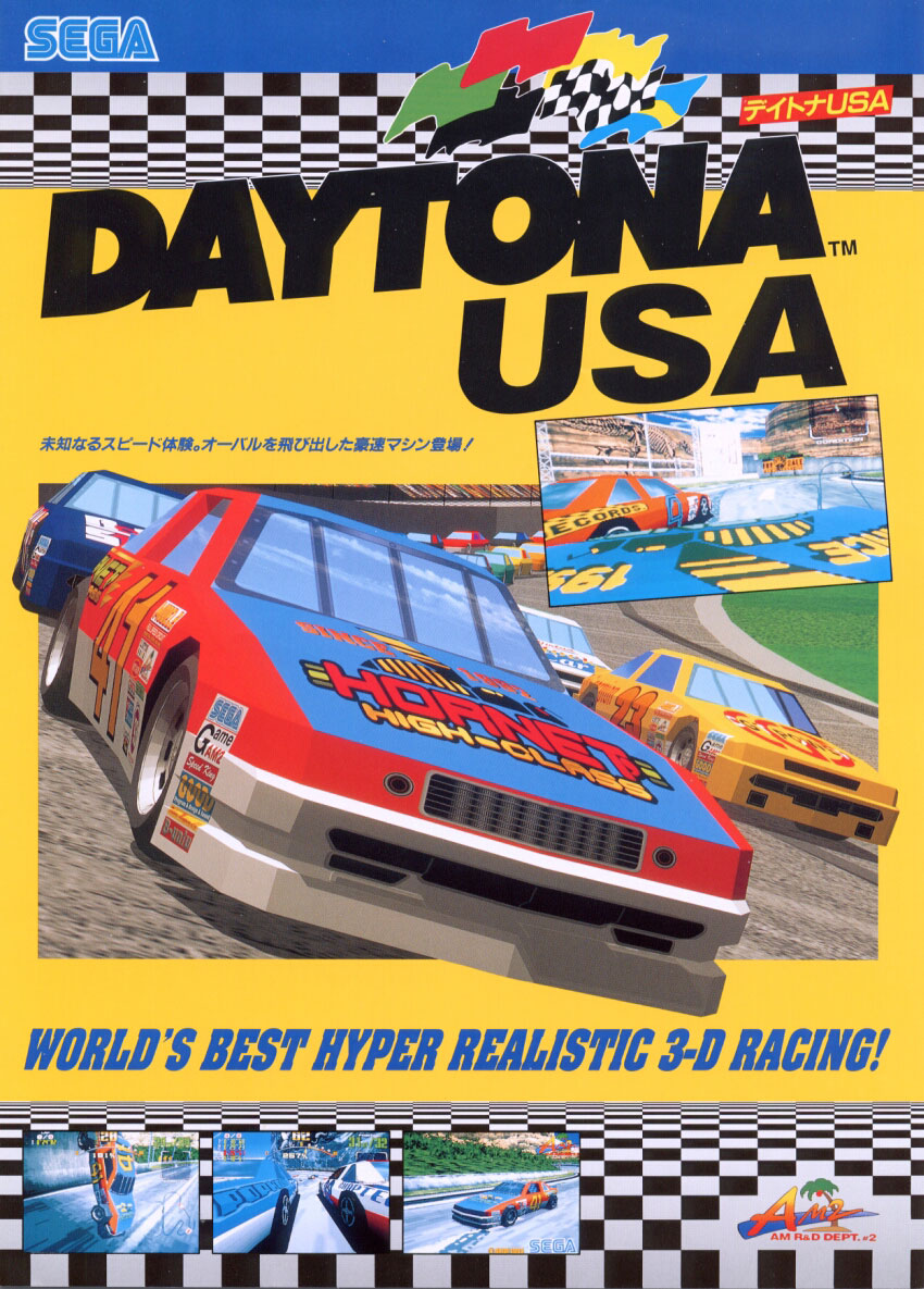 Daytona USA (Japan, Revision A) flyer
