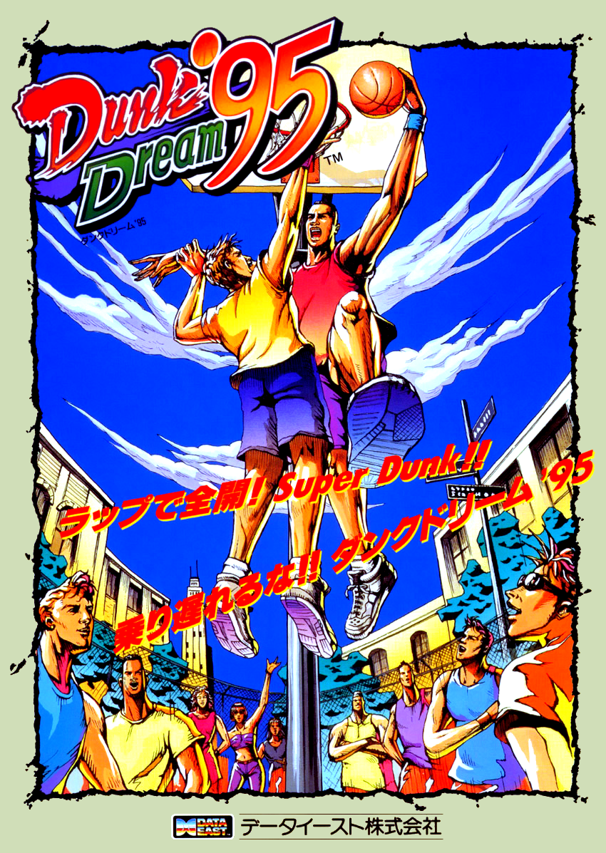 Dunk Dream '95 (Japan 1.4, EAM) flyer
