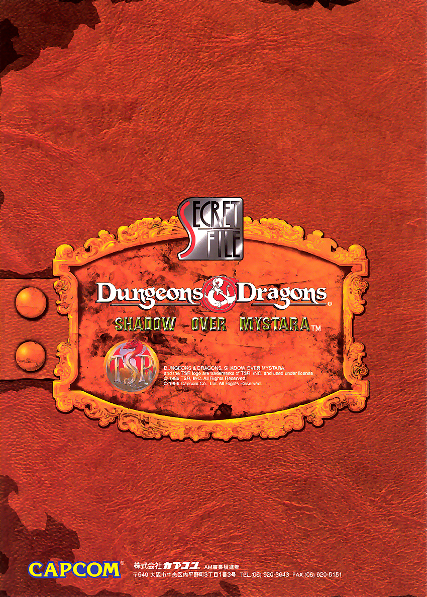 Dungeons & Dragons: Shadow over Mystara (Asia 960619) flyer