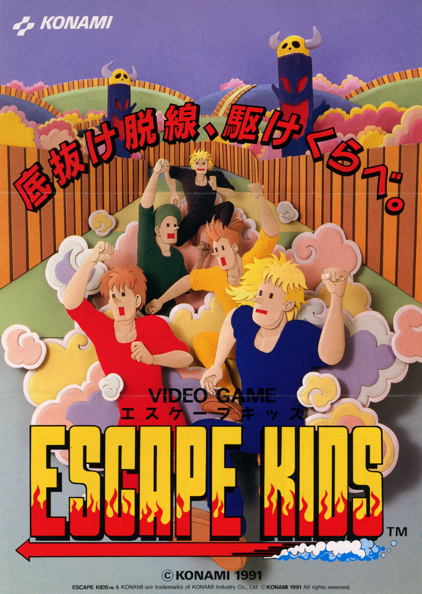 Escape Kids (Japan, 2 Players) flyer