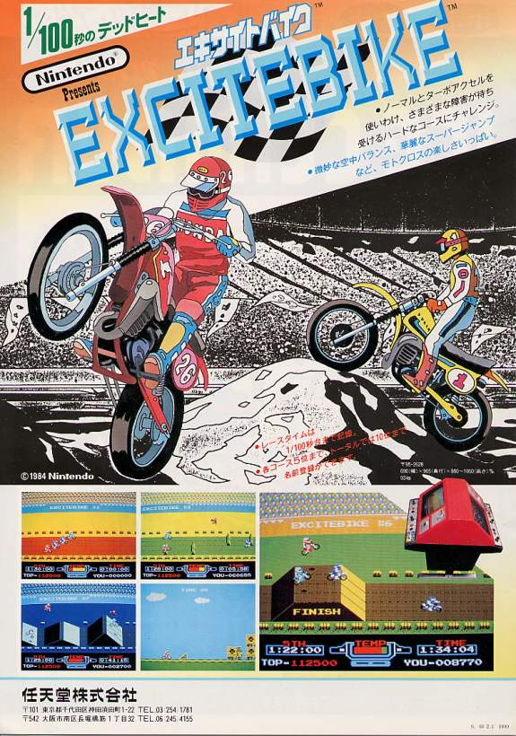 Vs. Excitebike (set EB4-4 A) flyer