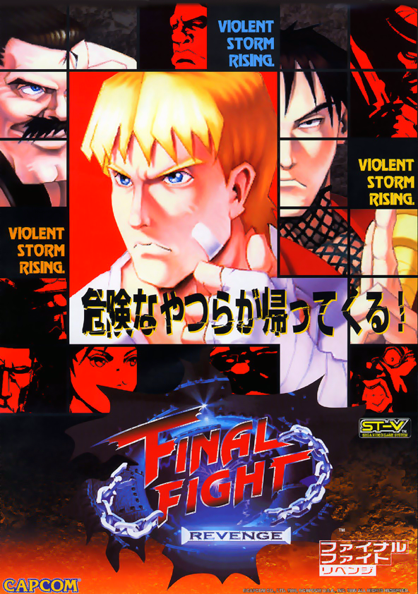 Final Fight Revenge (JUET 990930 V1.100) flyer
