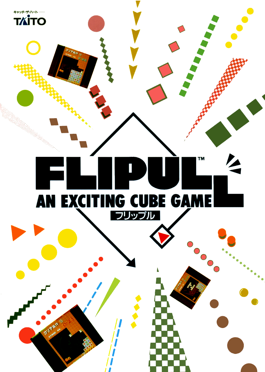 Flipull (Japan) flyer