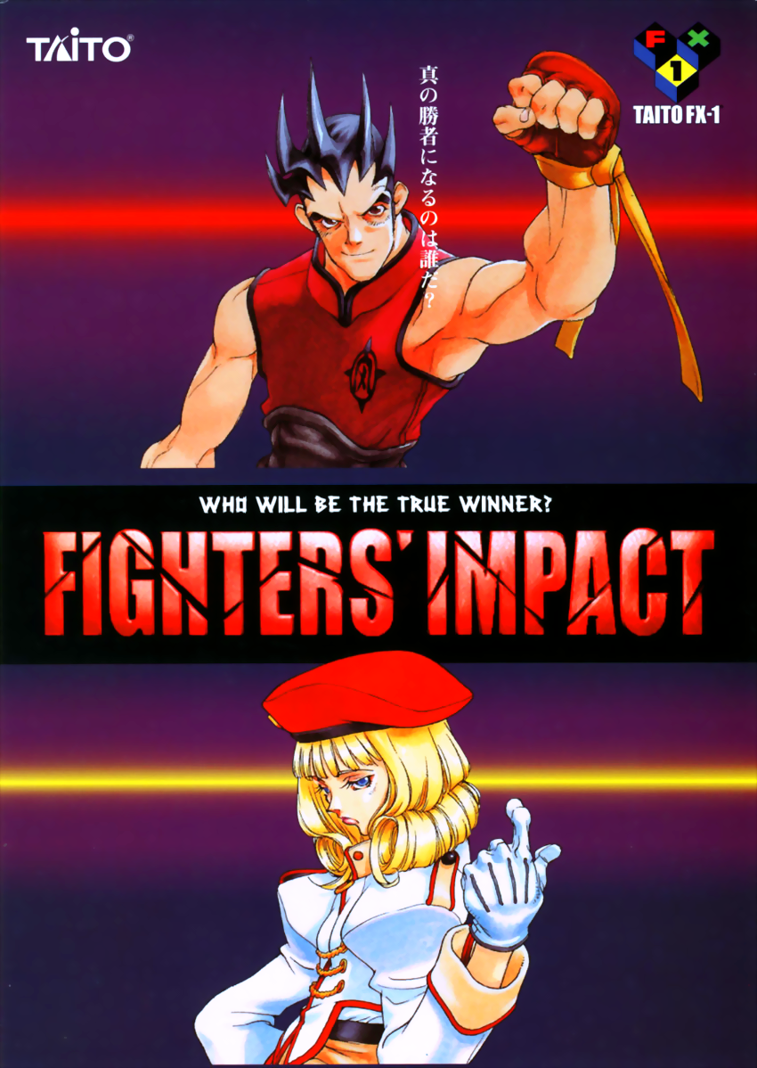Fighters' Impact (Ver 2.02O) flyer
