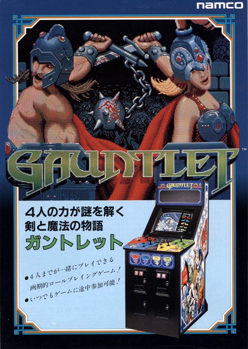 Gauntlet (2 Players, Japanese, rev 5) flyer