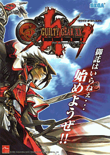 Guilty Gear XX Slash (Japan, Rev A) (GDL-0033A) flyer