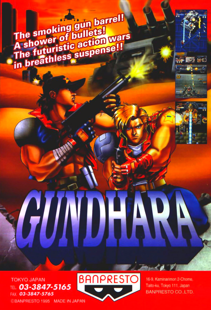 Gundhara flyer