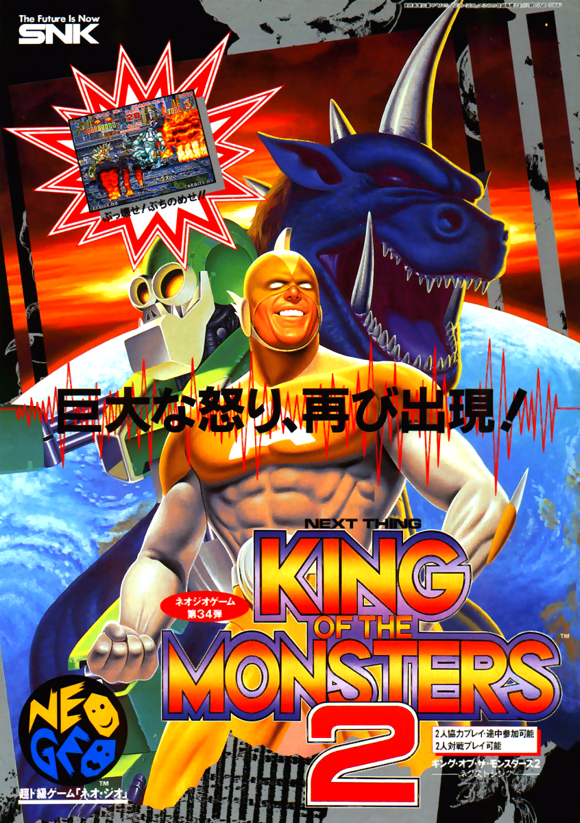 King of the Monsters 2: The Next Thing flyer