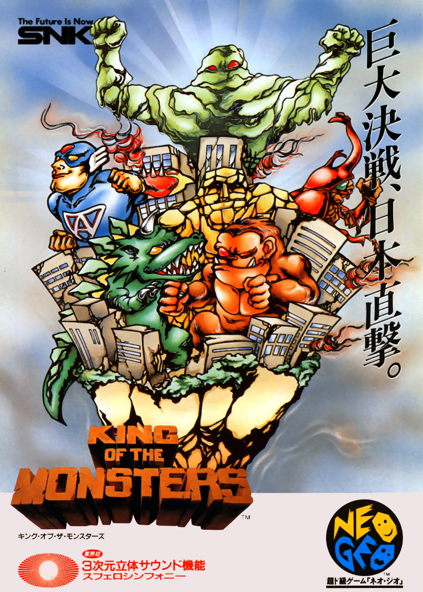 King of the Monsters (Set 2) flyer