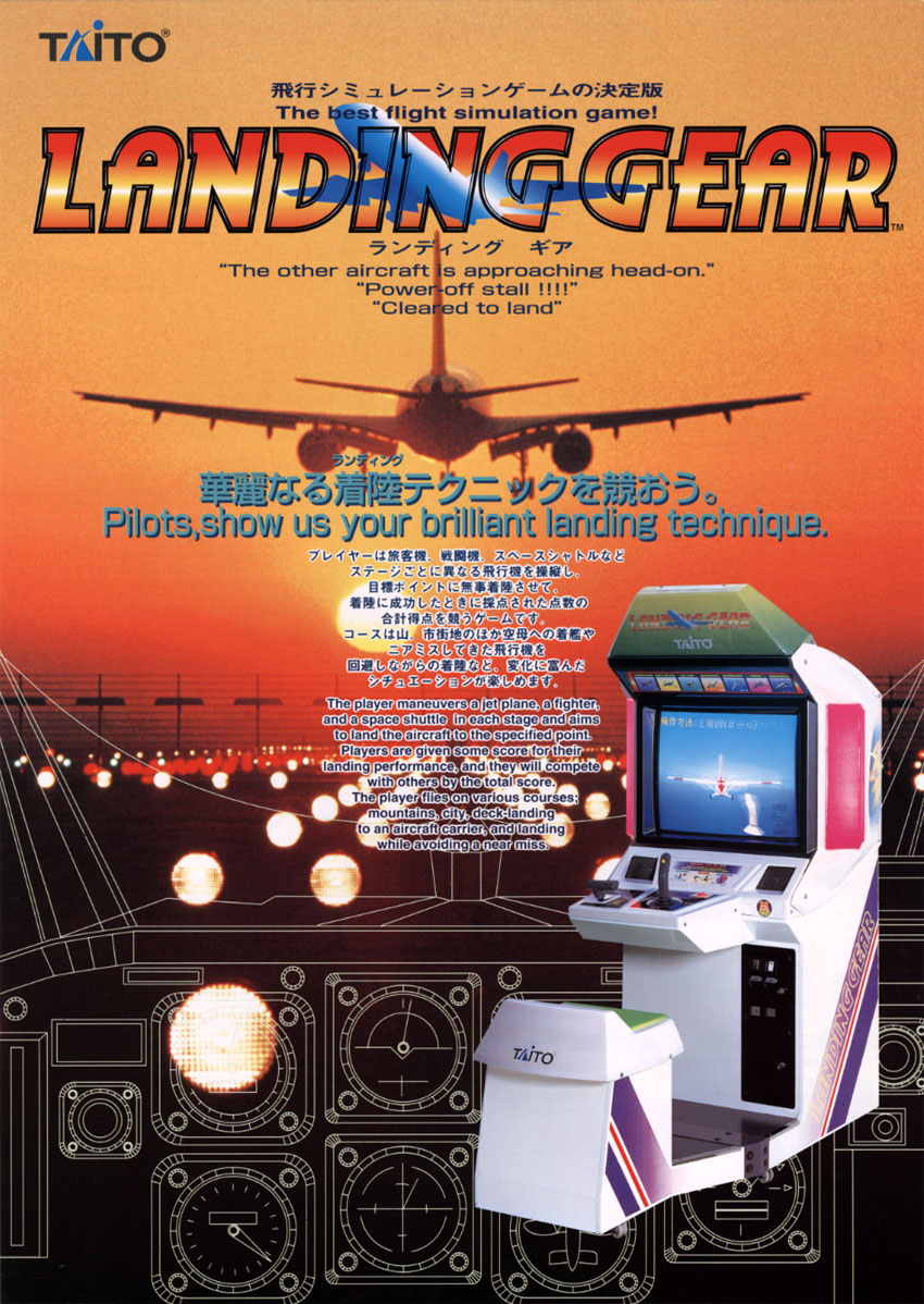 Landing Gear (Ver 4.2 O) flyer