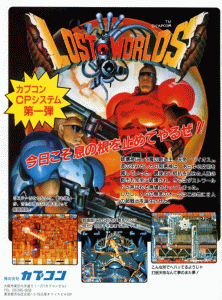 Lost Worlds (Japan) flyer