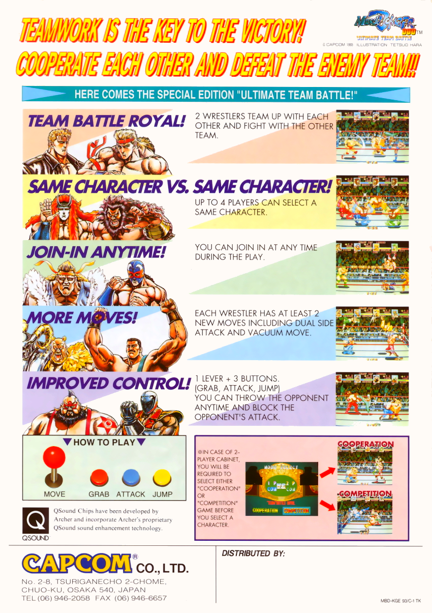 Muscle Bomber Duo: Ultimate Team Battle (World 931206) flyer
