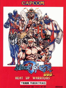 Muscle Bomber Duo: Heat Up Warriors (Japan 931206) flyer