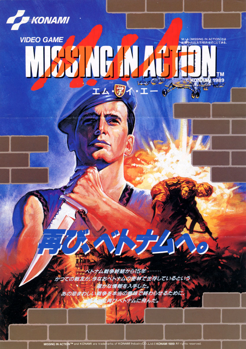 M.I.A. - Missing in Action (version R) (Japan) flyer
