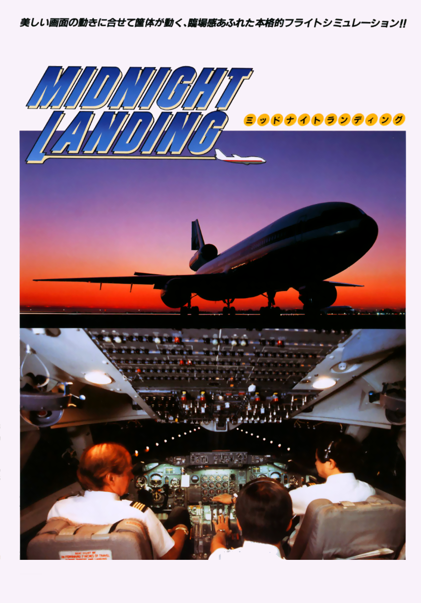 Midnight Landing (Germany) flyer