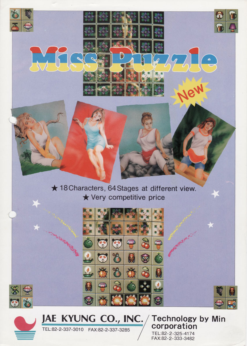 Miss Puzzle flyer