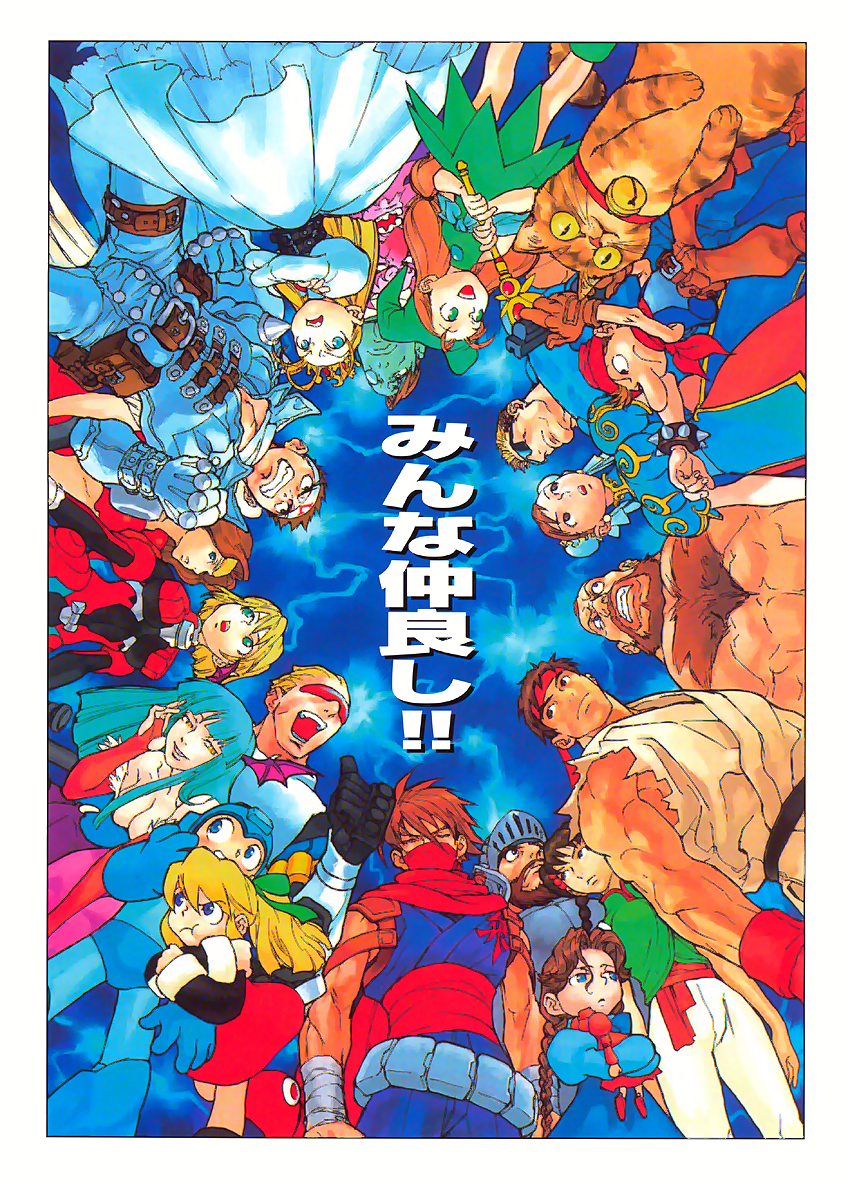 Marvel Vs. Capcom: Clash of Super Heroes (Euro 980123) flyer
