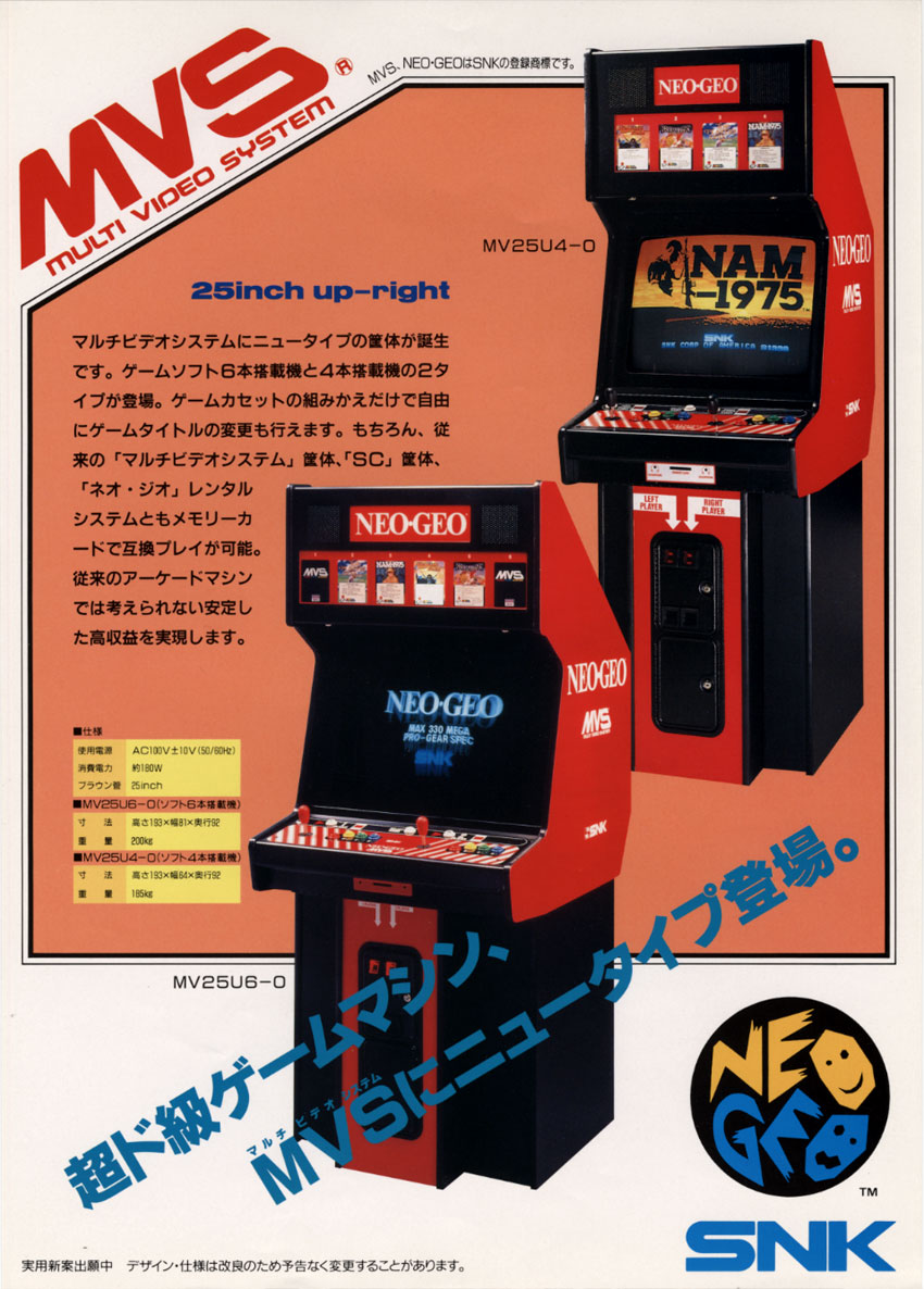 Neo-Geo flyer