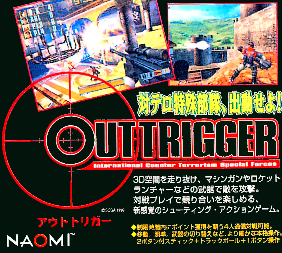 OutTrigger flyer