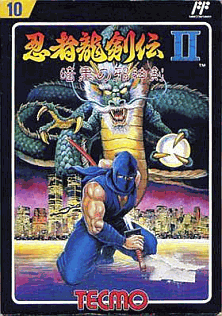 Ninja Gaiden Episode II: The Dark Sword of Chaos (PlayChoice-10) flyer