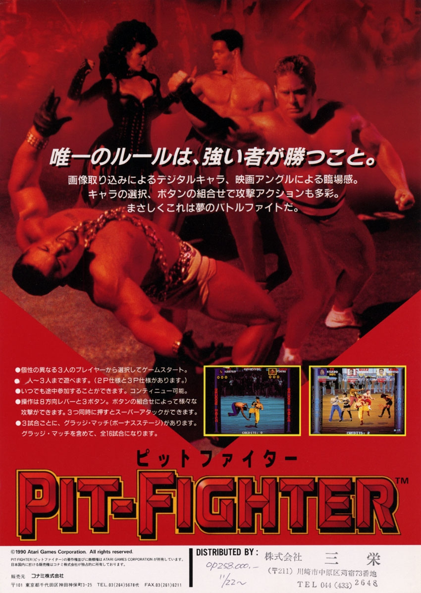 Pit Fighter (Japan rev 3, 2 players) flyer