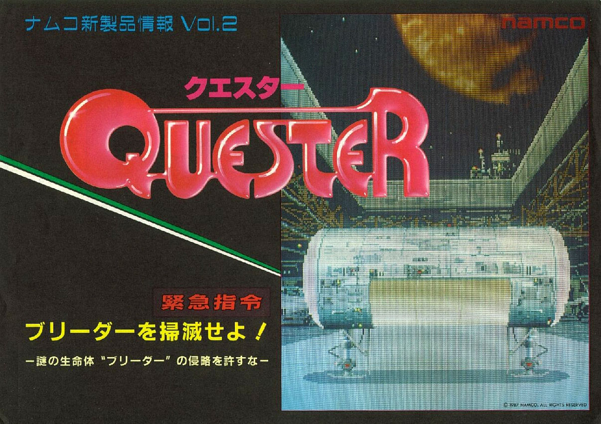 Quester (Japan) flyer