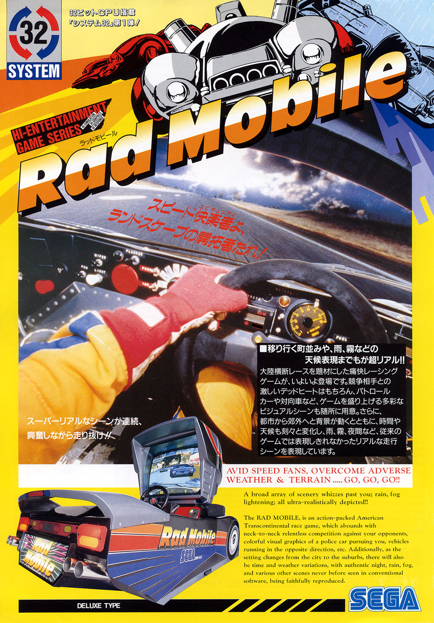 Rad Mobile (US) flyer