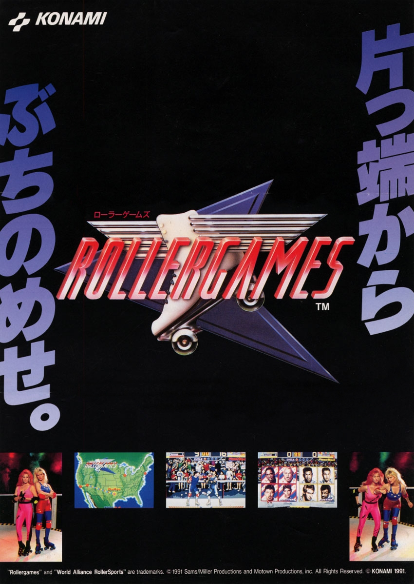 Rollergames (Japan) flyer