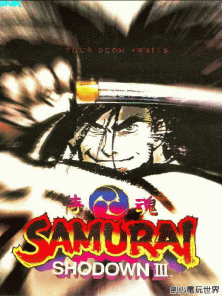 Samurai Shodown III / Samurai Spirits: Zankurou Musouken (Set 1) flyer