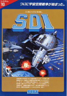 SDI - Strategic Defense Initiative (Japan, newer, System 16A, FD1089B 317-0027) flyer