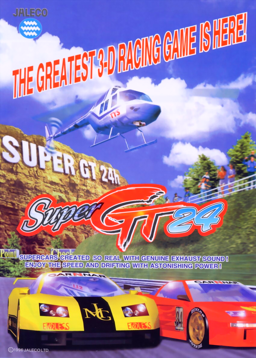 Super GT 24h flyer