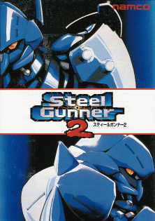 Steel Gunner 2 (Japan, Rev A) flyer
