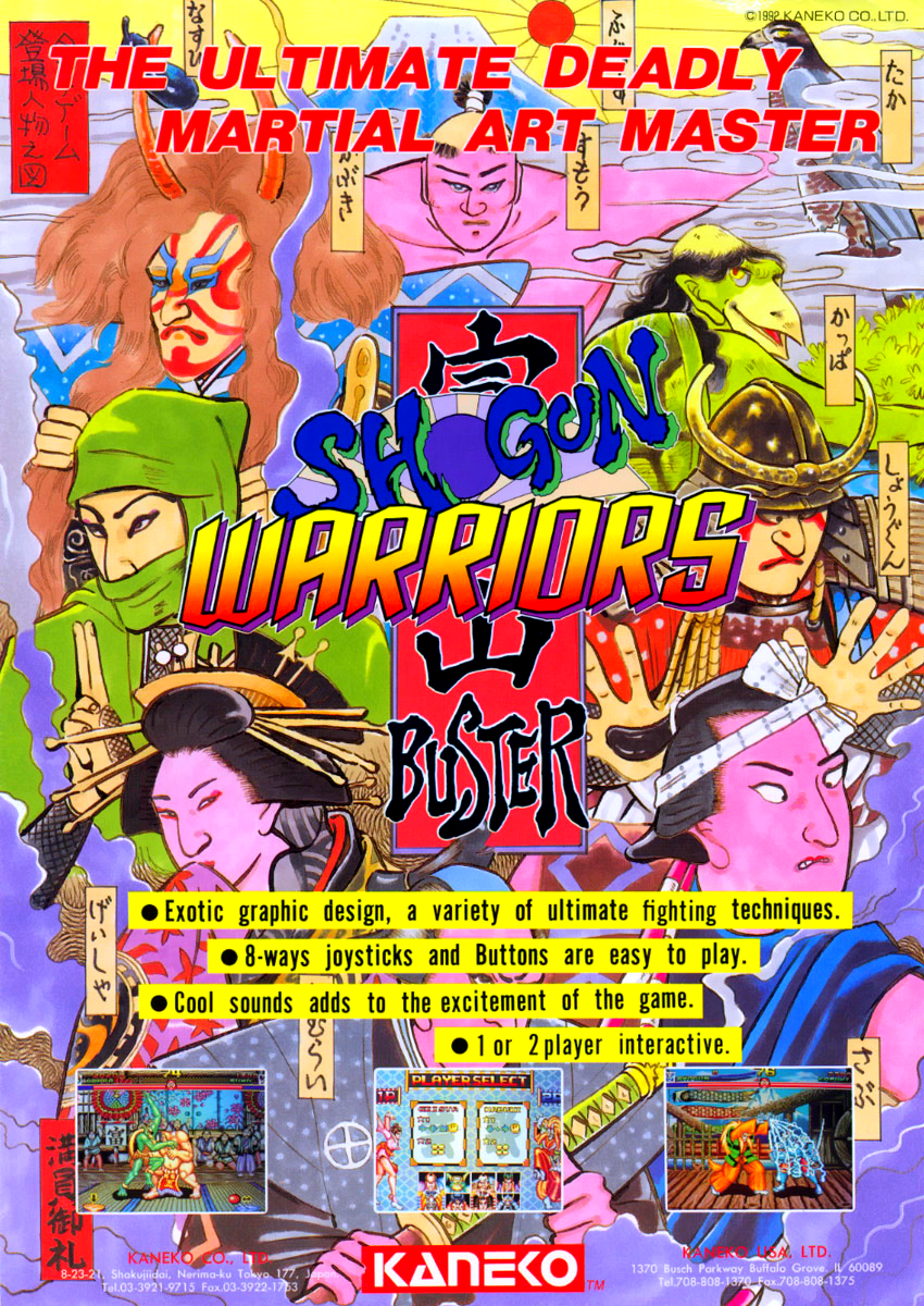 Shogun Warriors (US) flyer