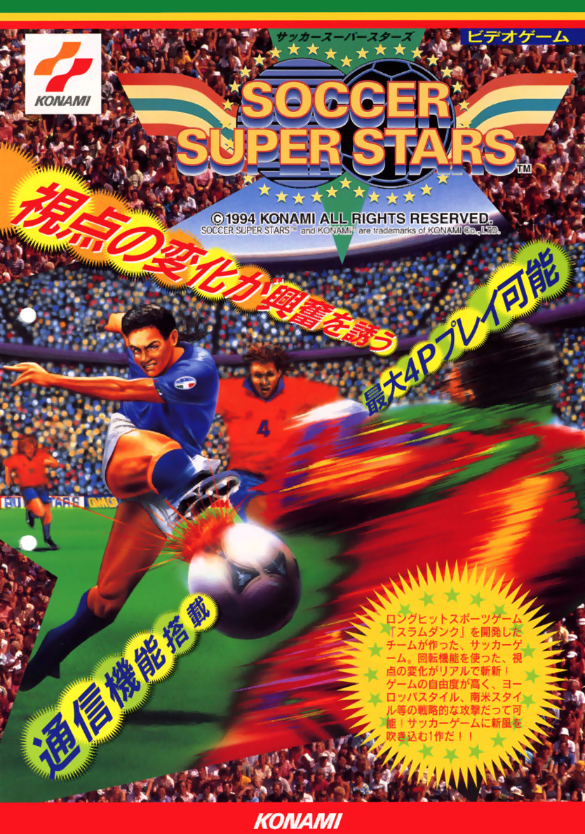 Soccer Superstars (ver AAA) flyer